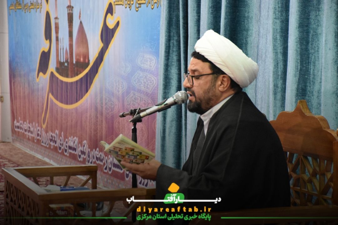 دعای پرفیض عرفه در اراک
