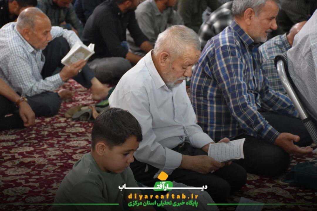 دعای پرفیض عرفه در اراک
