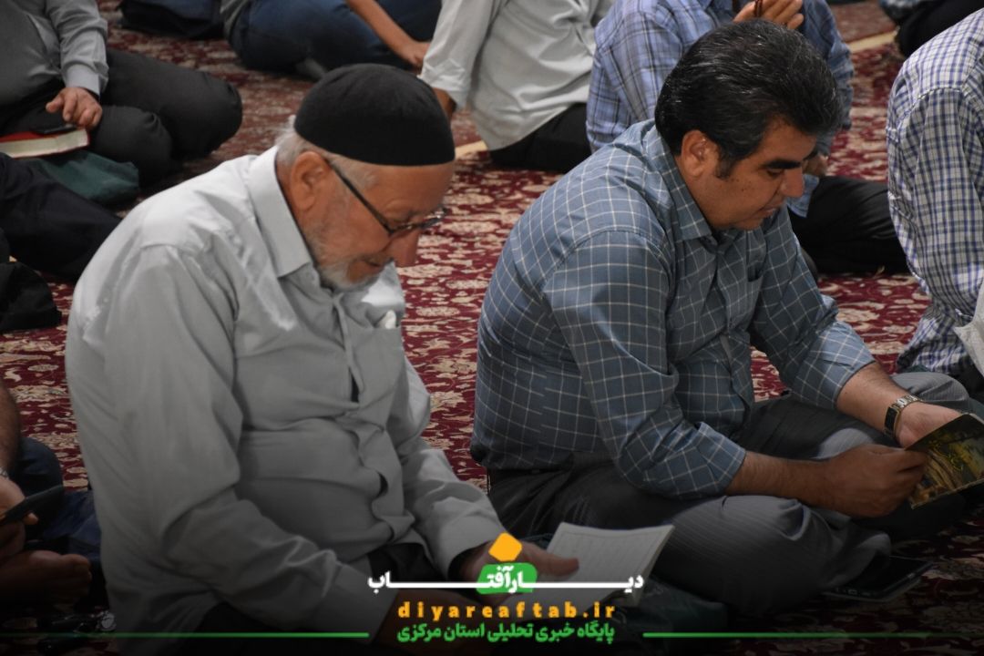دعای پرفیض عرفه در اراک