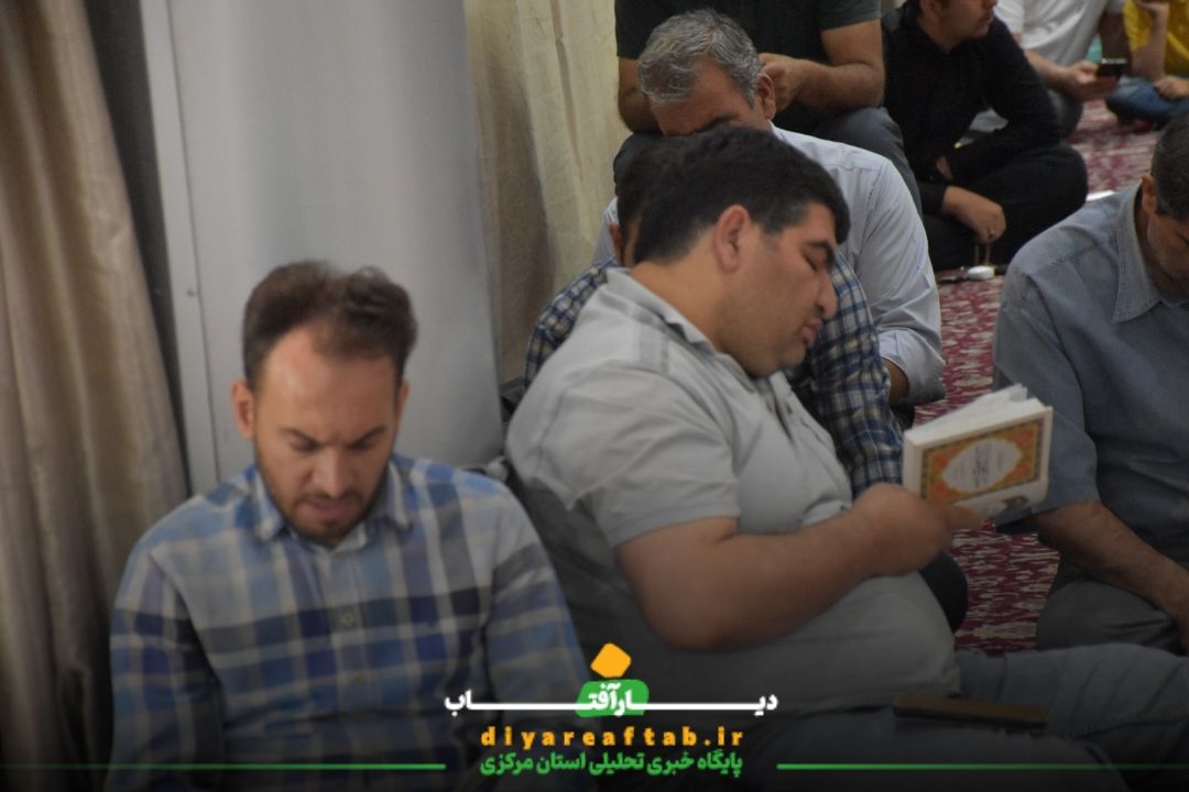 دعای پرفیض عرفه در اراک