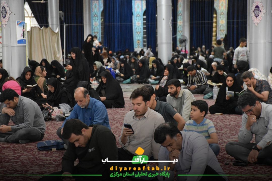 دعای پرفیض عرفه در اراک