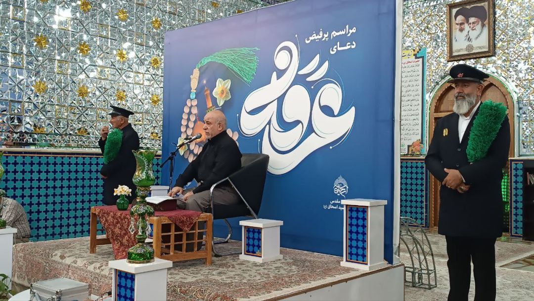 نوای دعای عرفه در ساوه طنین‌انداز شد
