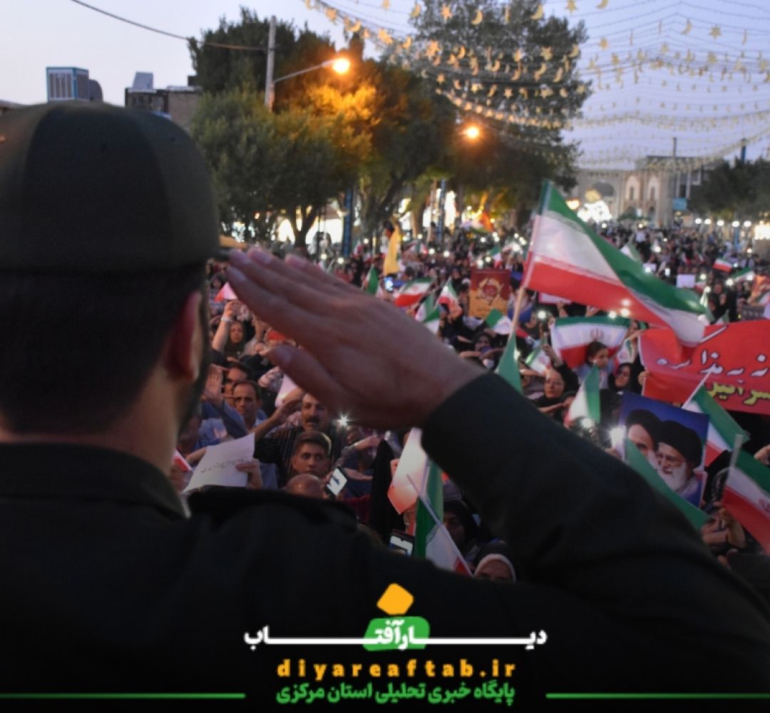 برگزاری تجمع قدردانی از نیروهای مسلح در اراک