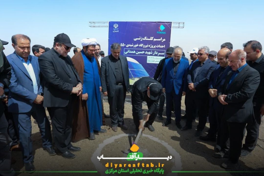 افتتاح چند طرح با حضور وزیر نیرو