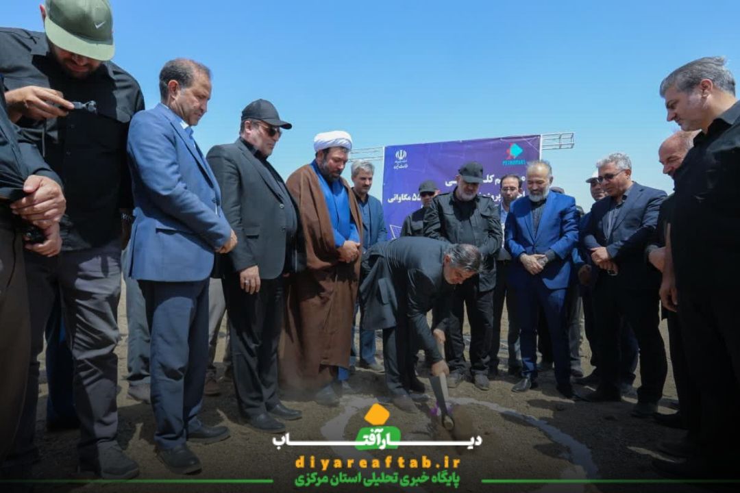 افتتاح چند طرح با حضور وزیر نیرو