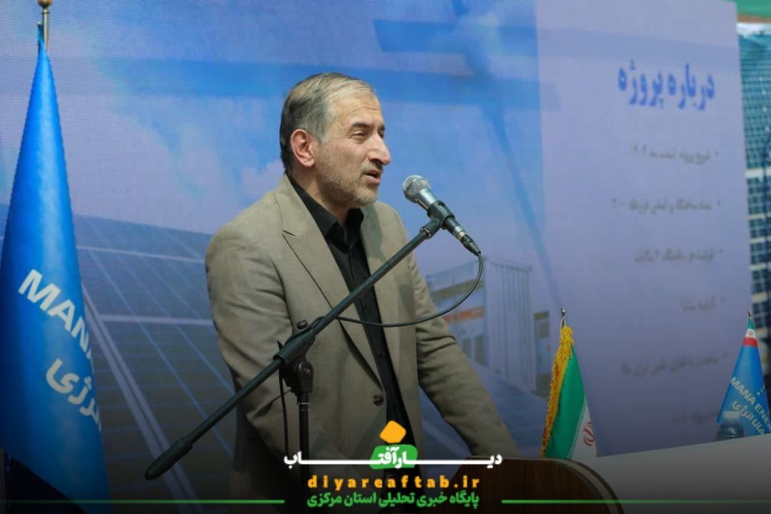 افتتاح چند طرح با حضور وزیر نیرو