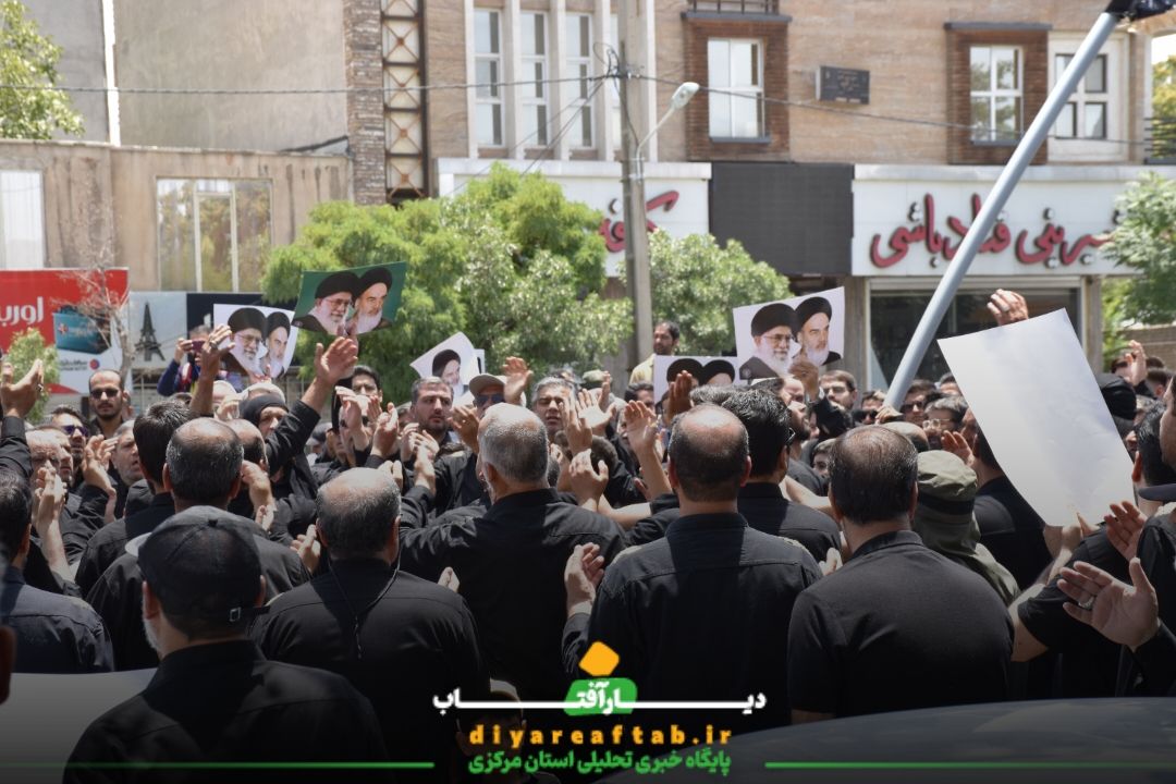 عزاداری مردم اراک در عاشورای حسینی