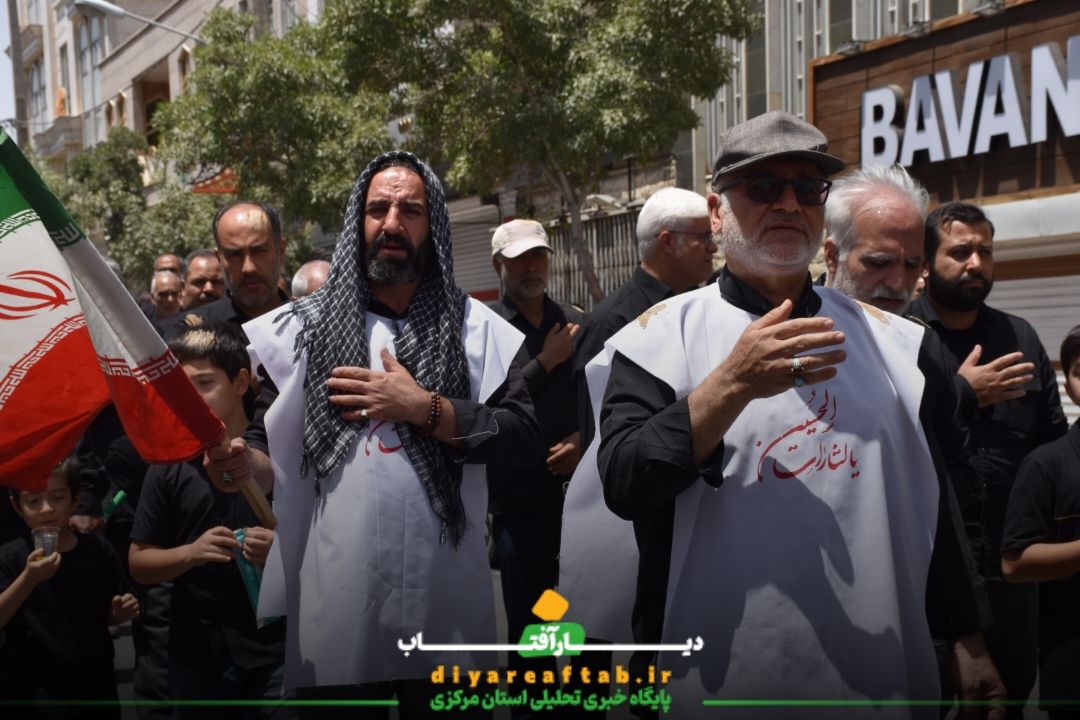 عزاداری مردم اراک در عاشورای حسینی