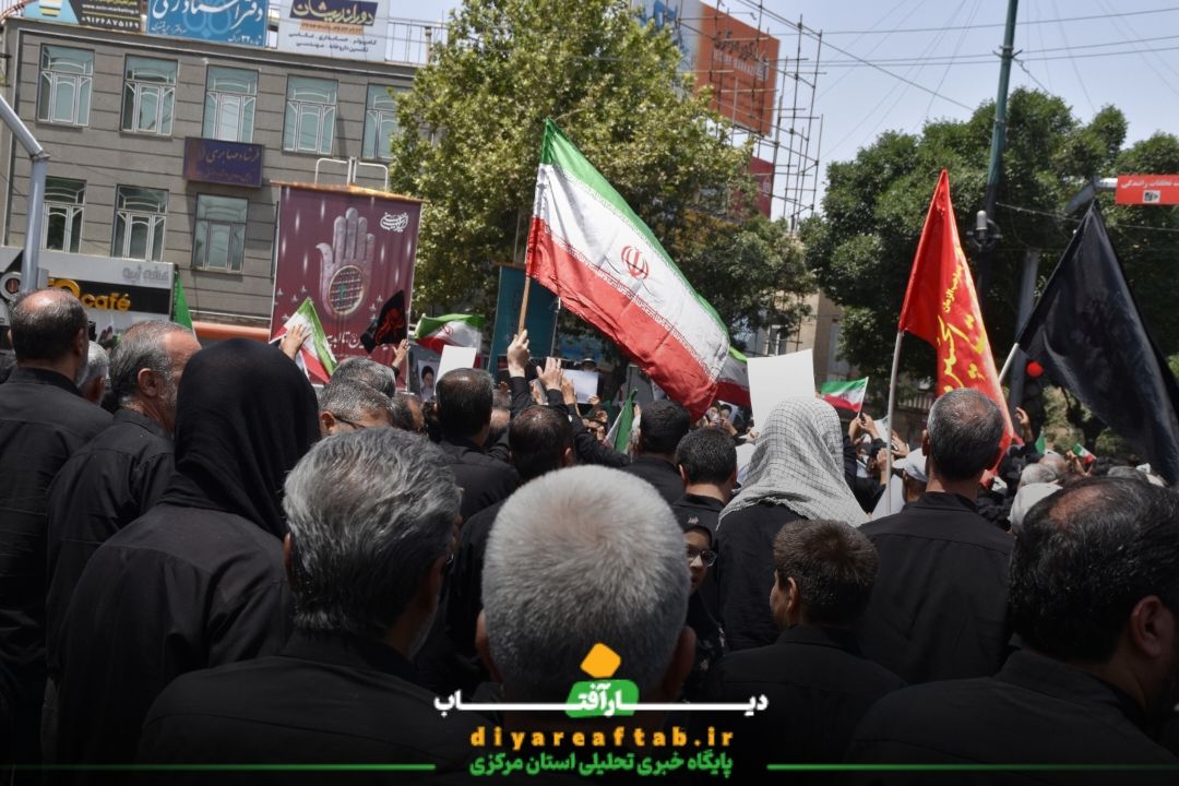 عزاداری مردم اراک در عاشورای حسینی