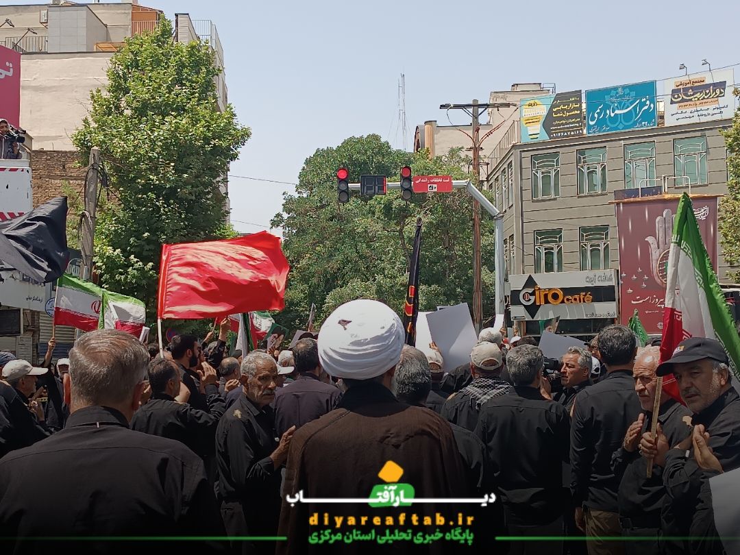 عزاداری مردم اراک در عاشورای حسینی