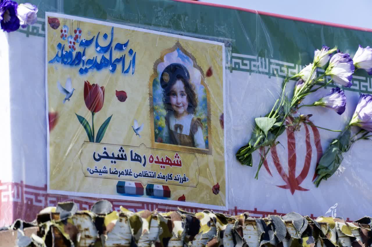 تشییع پیکر شهیدان «شیخی»