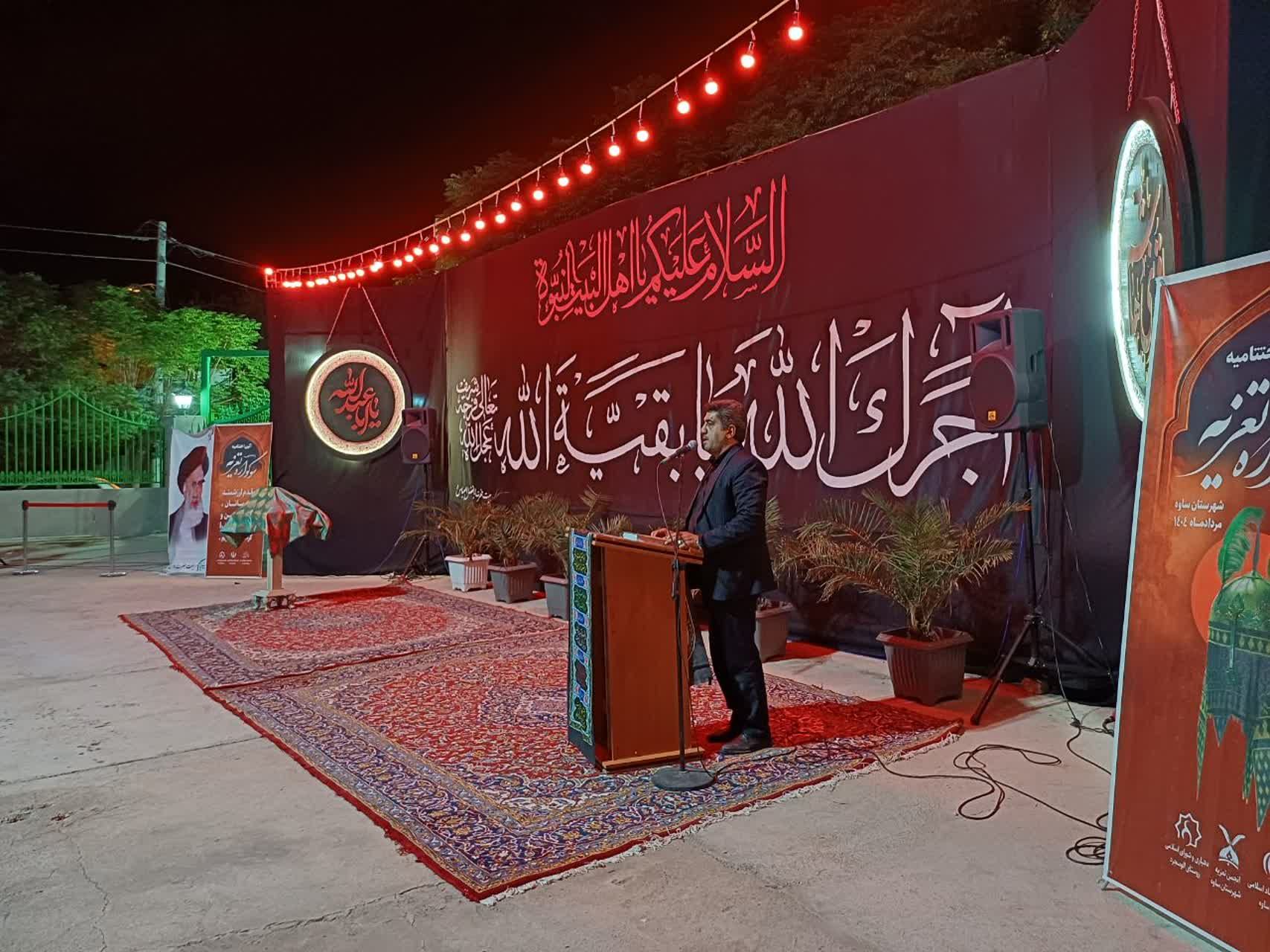 سوگواره تعزیه در ساوه به ایستگاه پایانی رسید