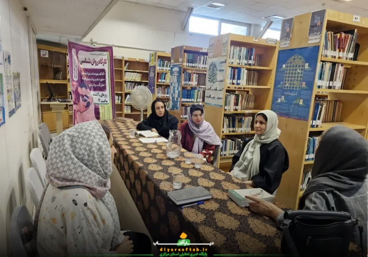 برنامه‌های فرهنگی در کتابخانه‌های مرکزی