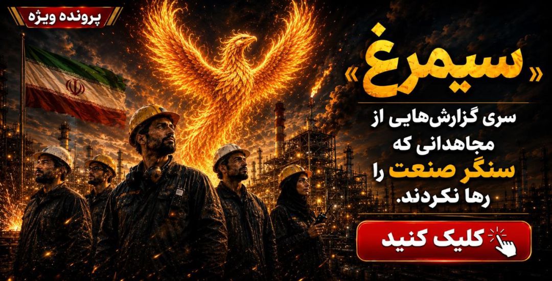 سیمرغ